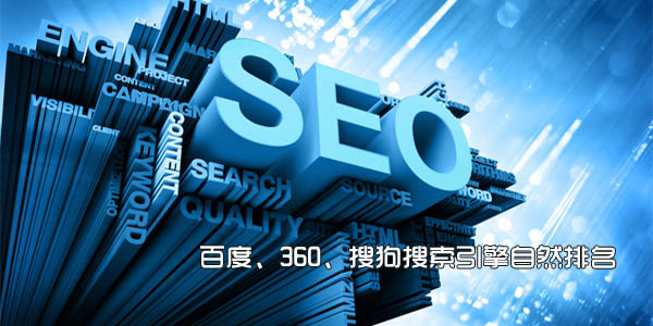 �W(w��ng)վ�ƏV-SEO