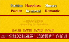 ̫ԭEҕ�X(ju��)�zӰ������